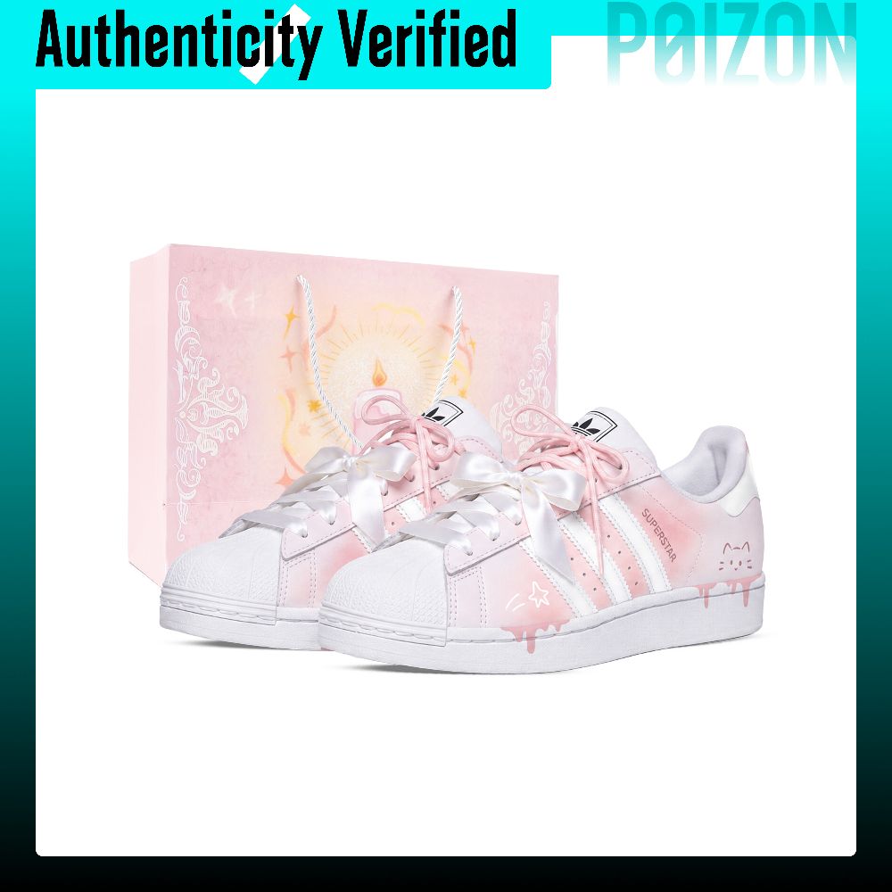 Adidas Shoes Superstar - 아디다스 오리지널스 슈퍼스타 2 스케이트화, 남녀공용